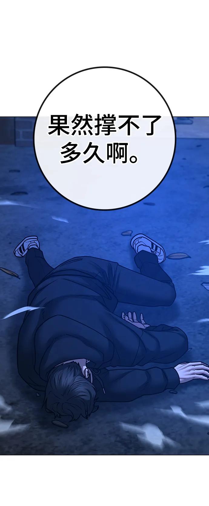第 108 页