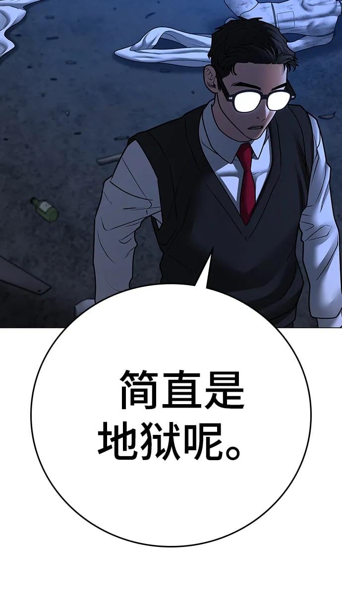 第 111 页