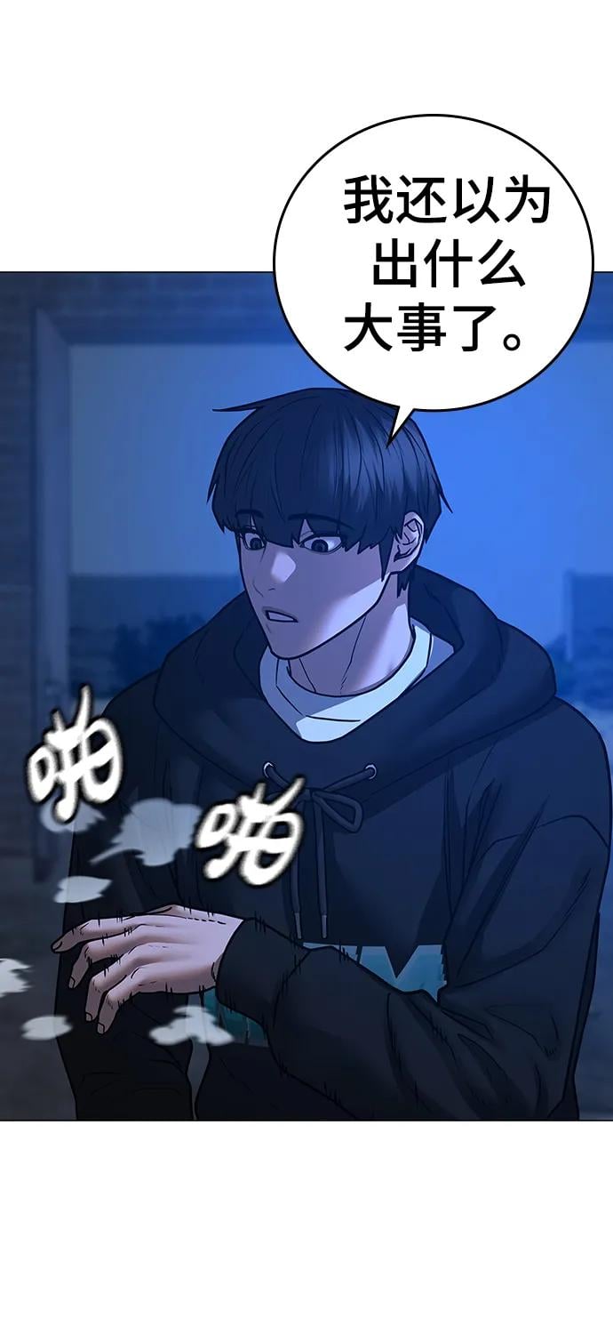 第 115 页