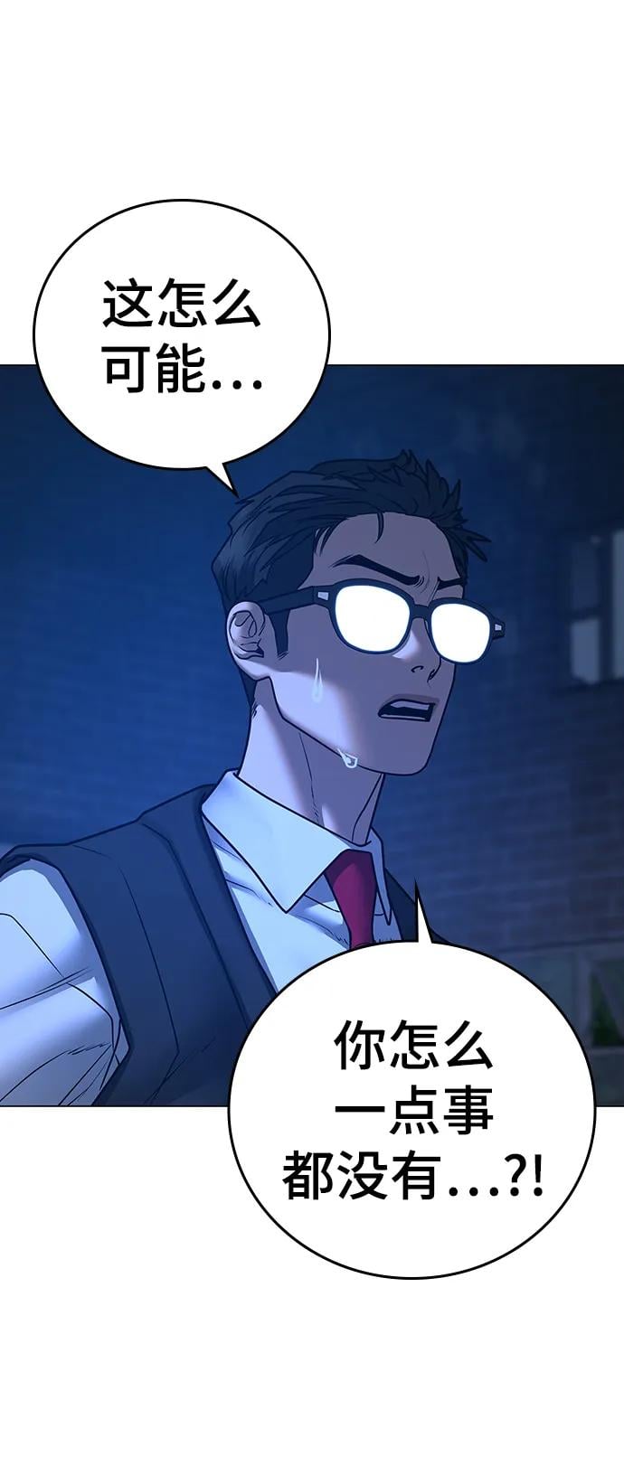 第 116 页