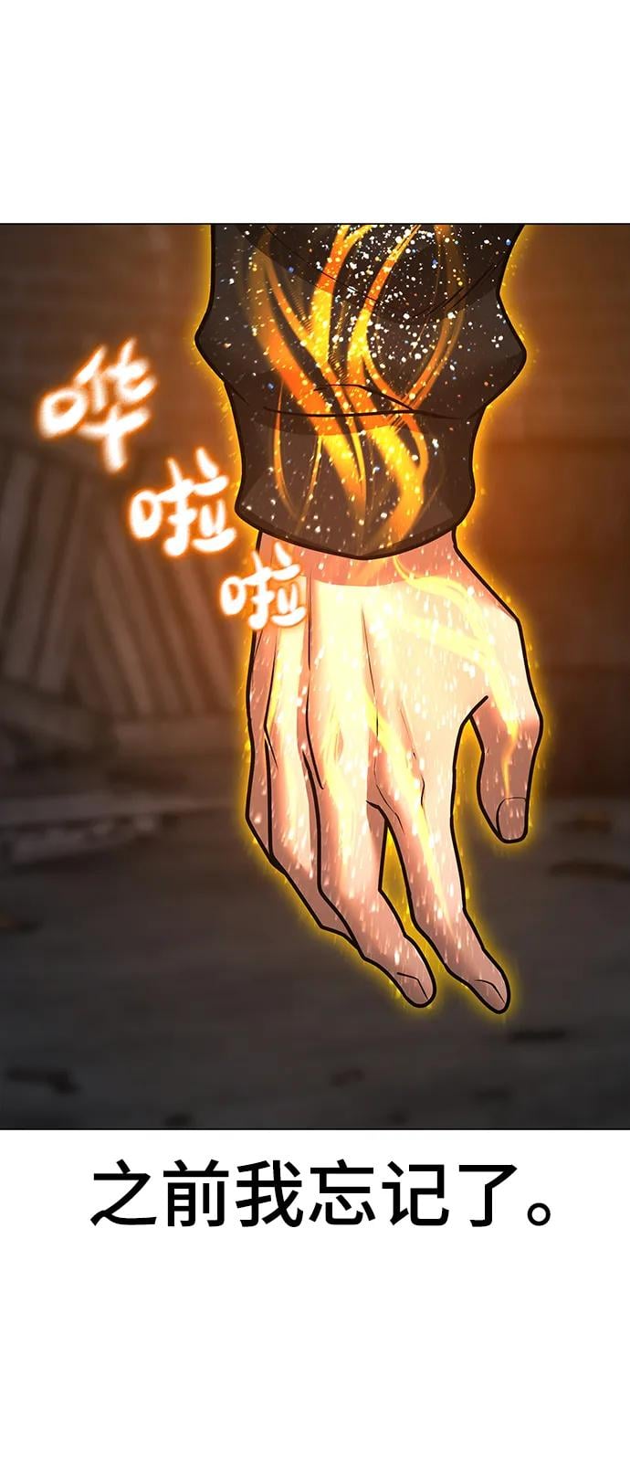 第 117 页
