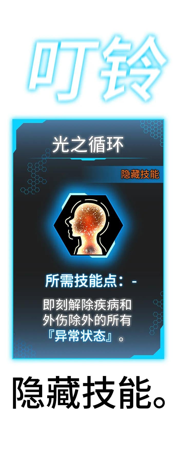 第 121 页