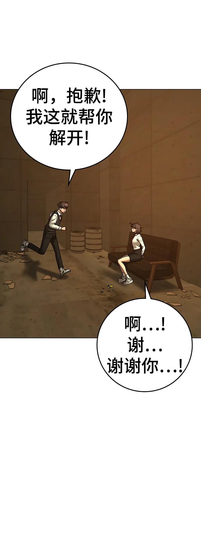 第 83 页