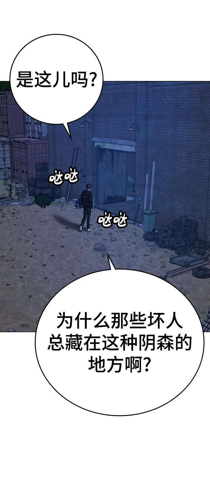 第 85 页