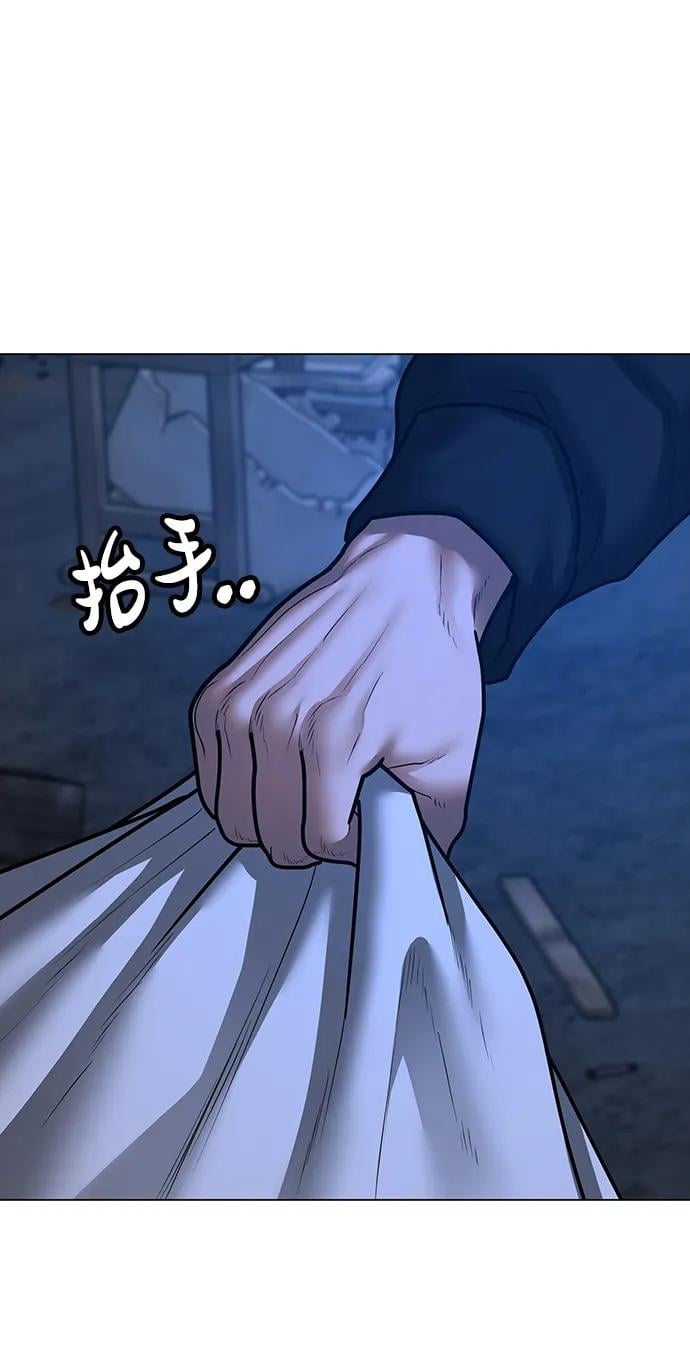 第 88 页