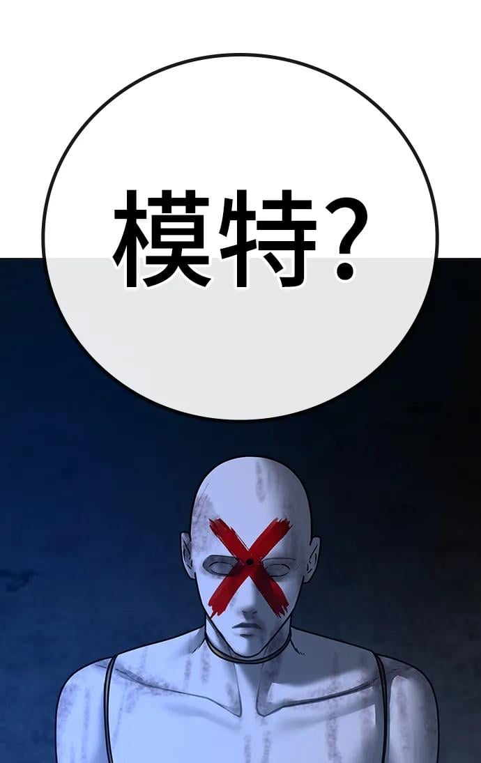 第 90 页