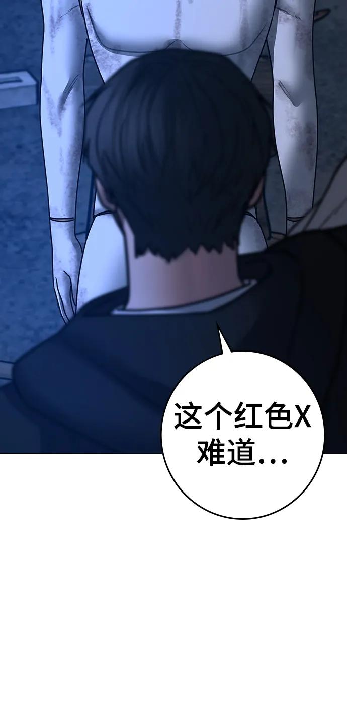 第 91 页