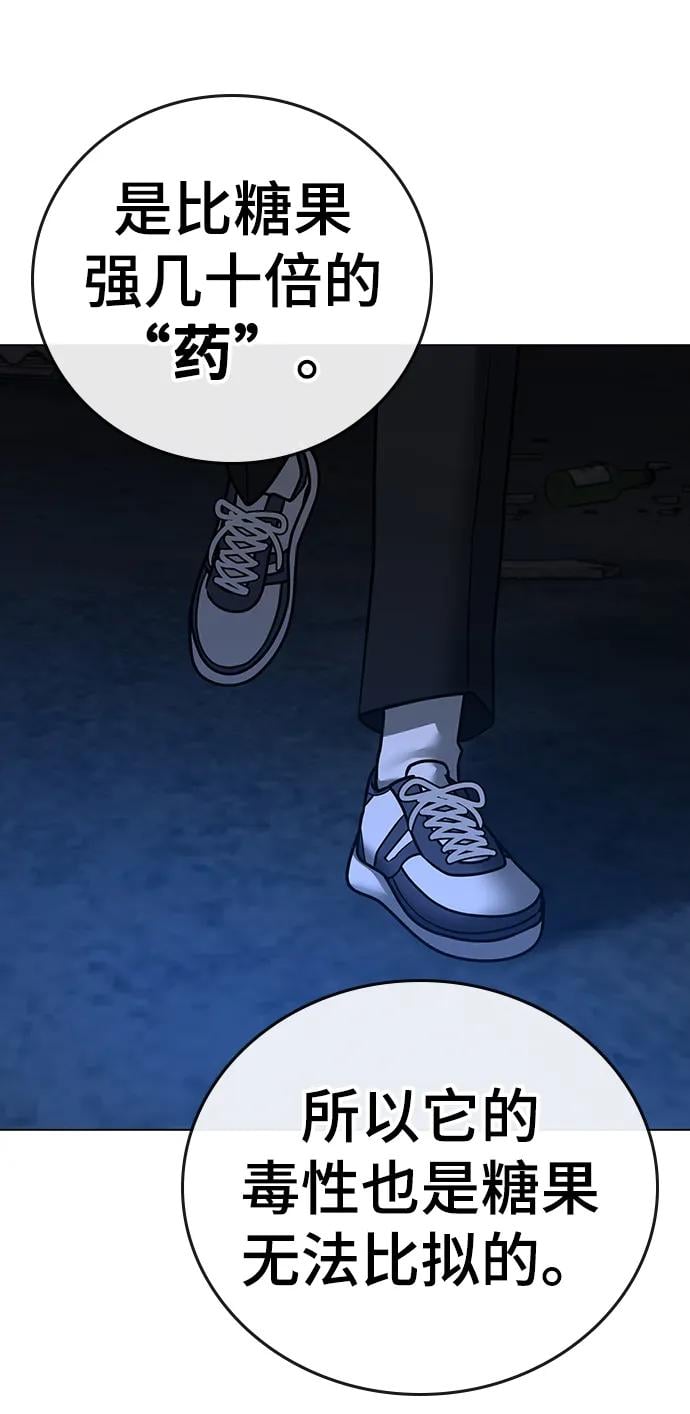 第 96 页