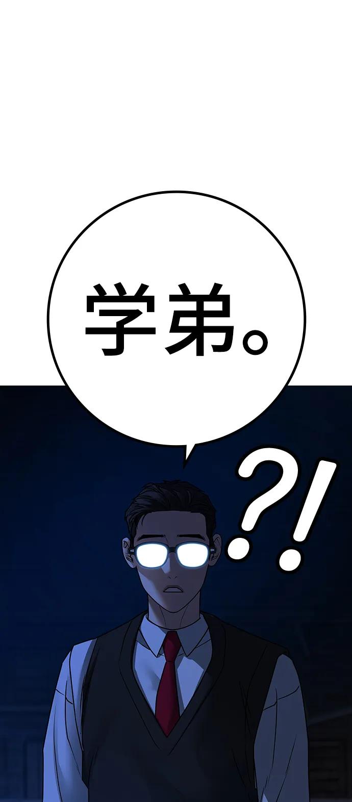 第 98 页