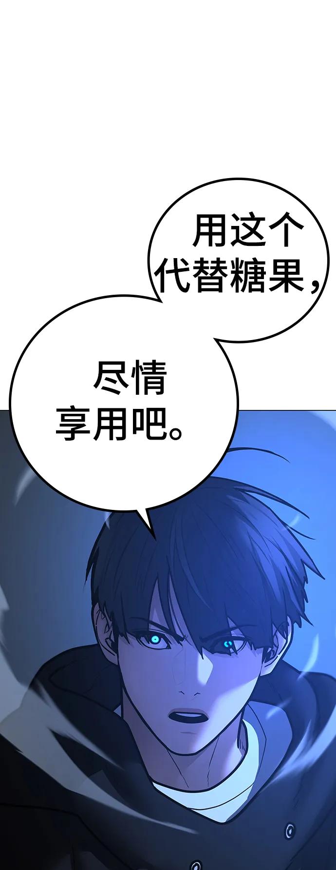 第 102 页