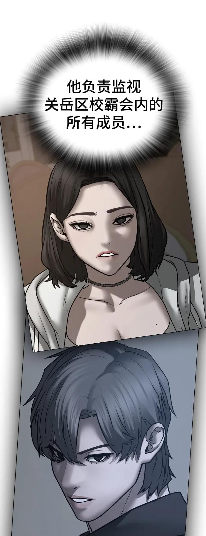 第 111 页