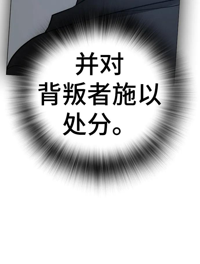 第 112 页