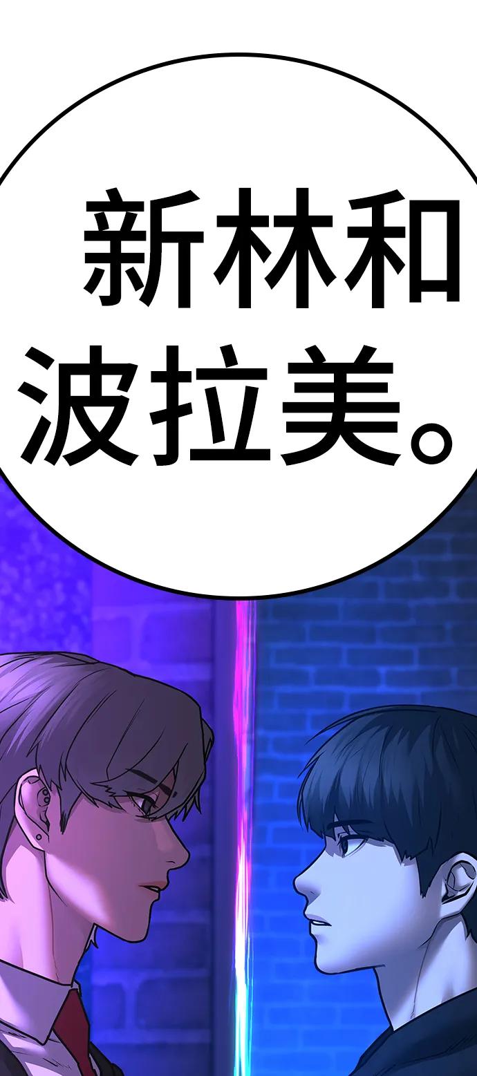 第 114 页
