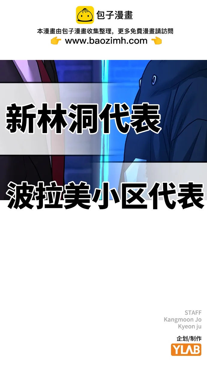 第 115 页