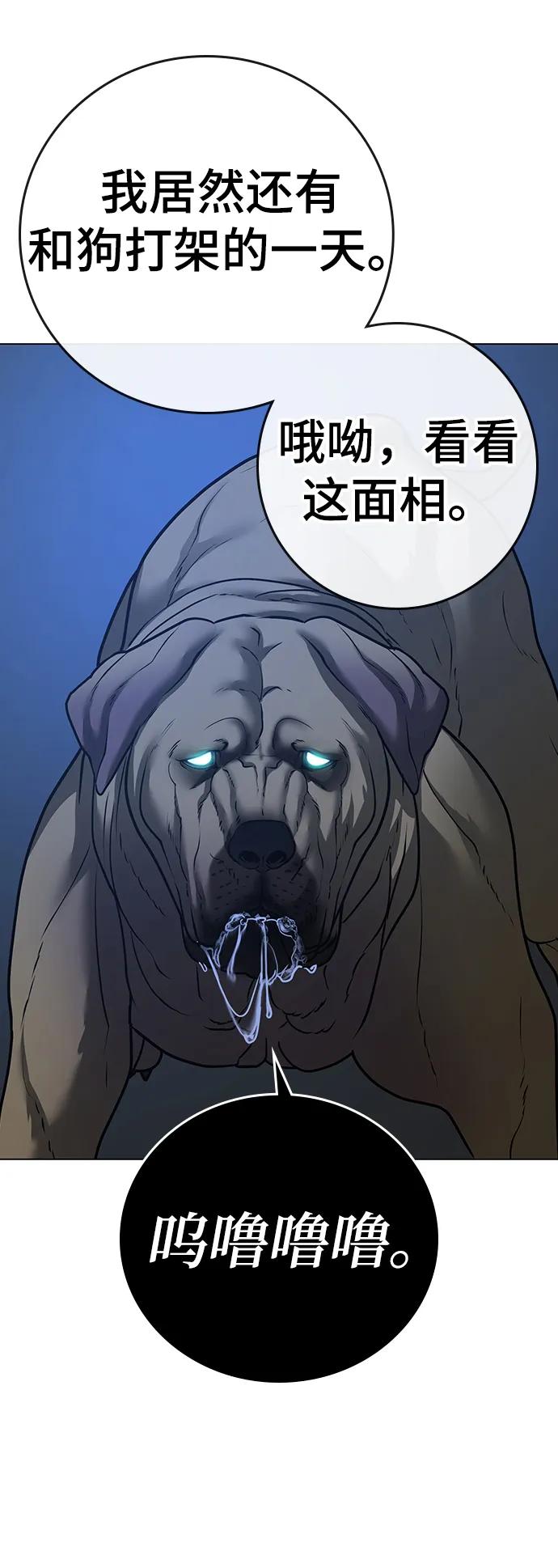 第 57 页