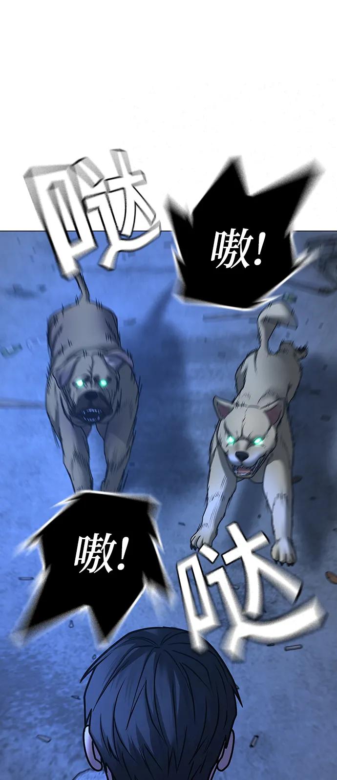 第 58 页