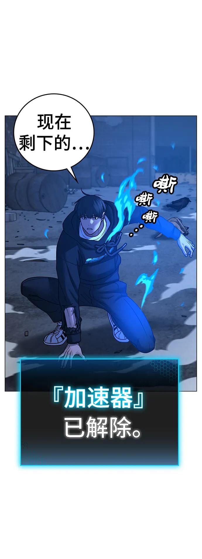 第 71 页