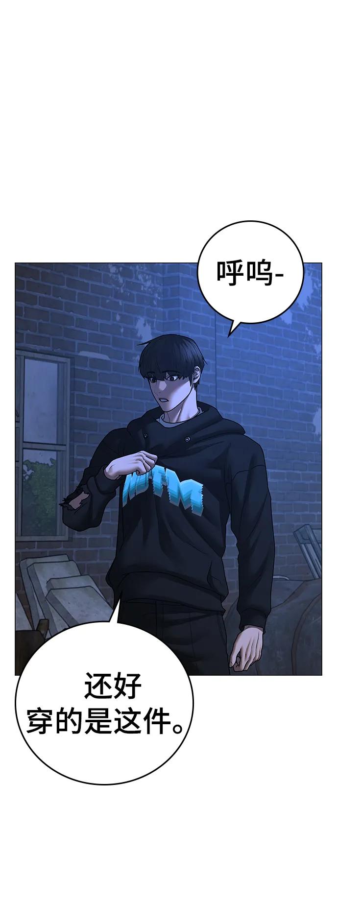 第 77 页