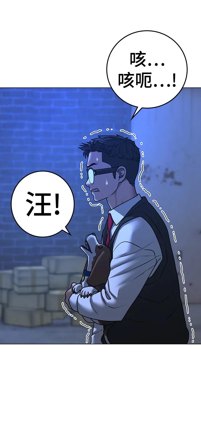 第 81 页