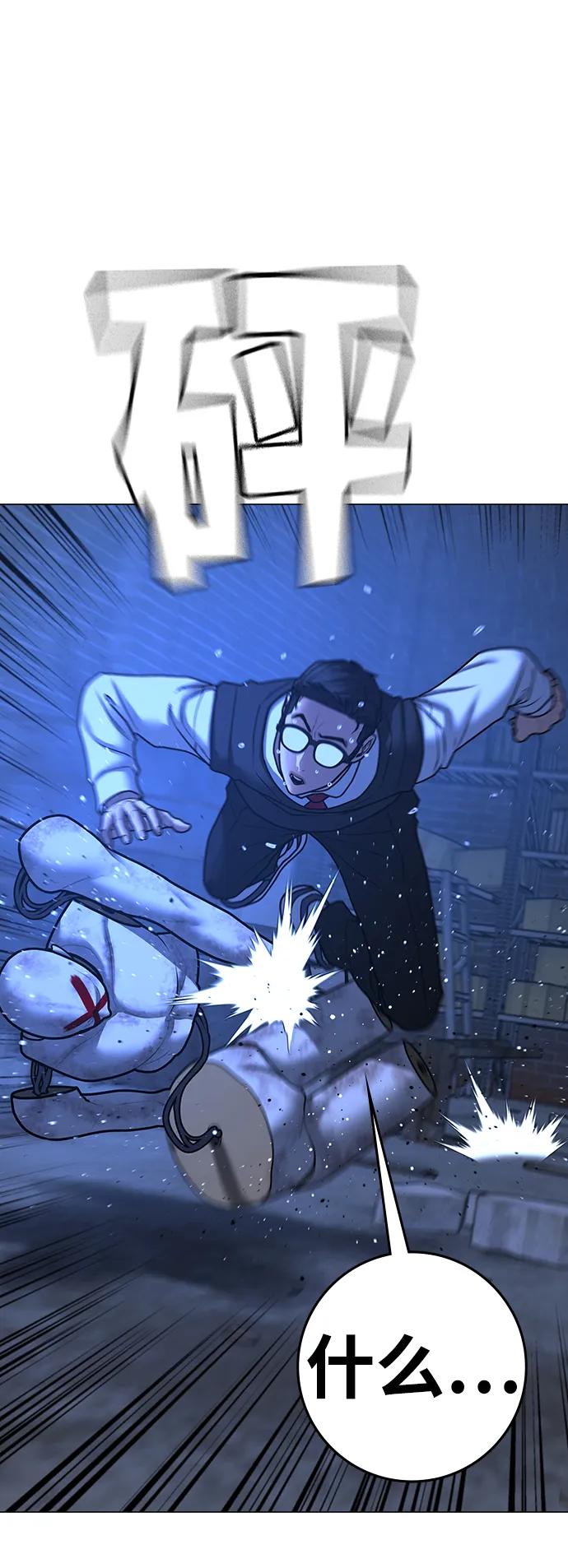 第 86 页