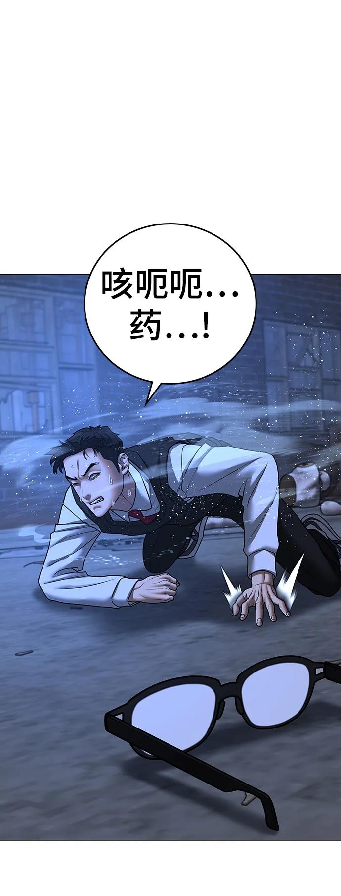 第 90 页