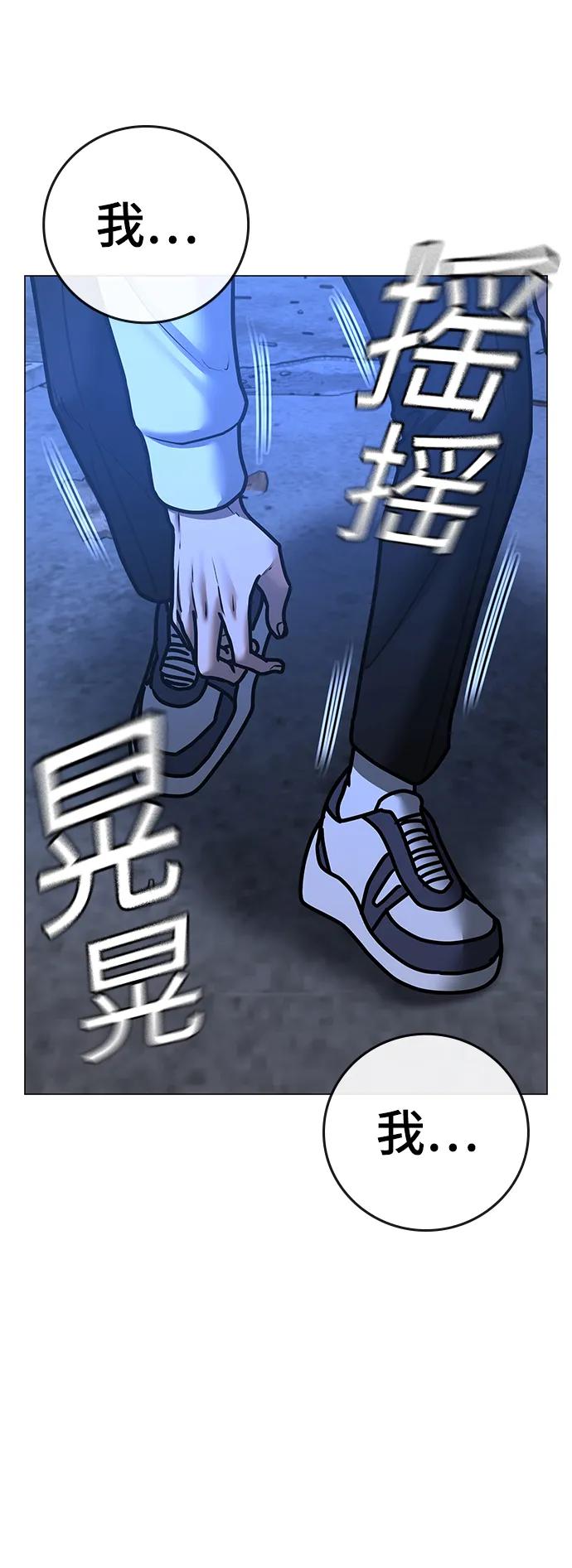 第 92 页