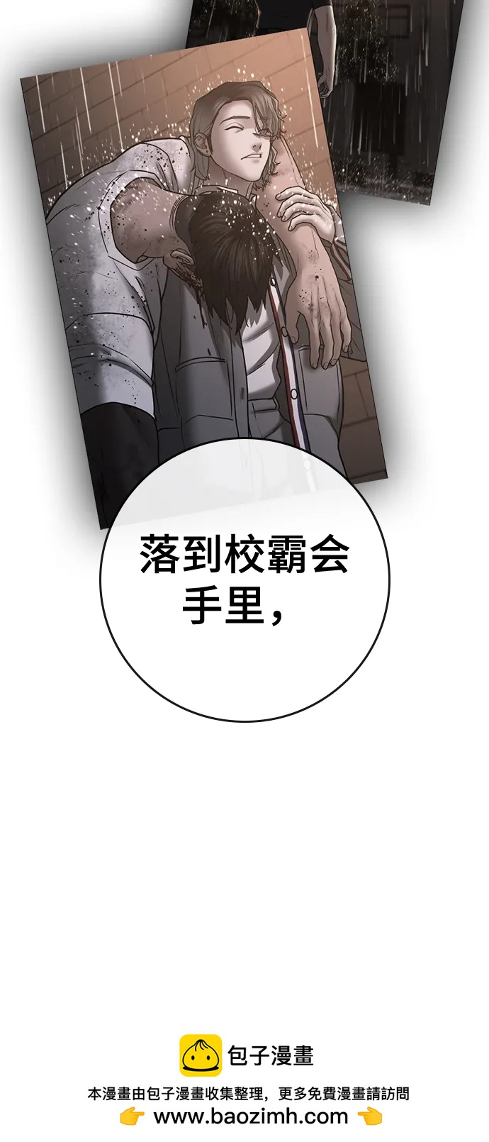 第 100 页
