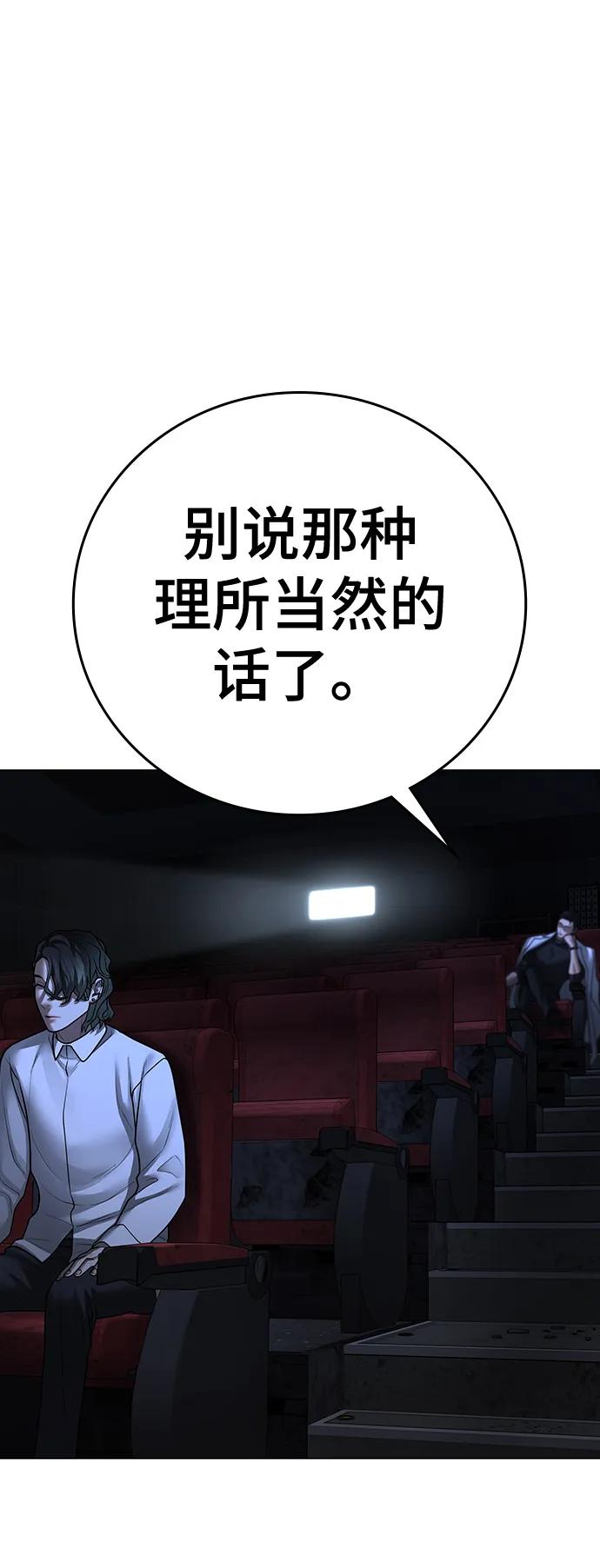 第 102 页