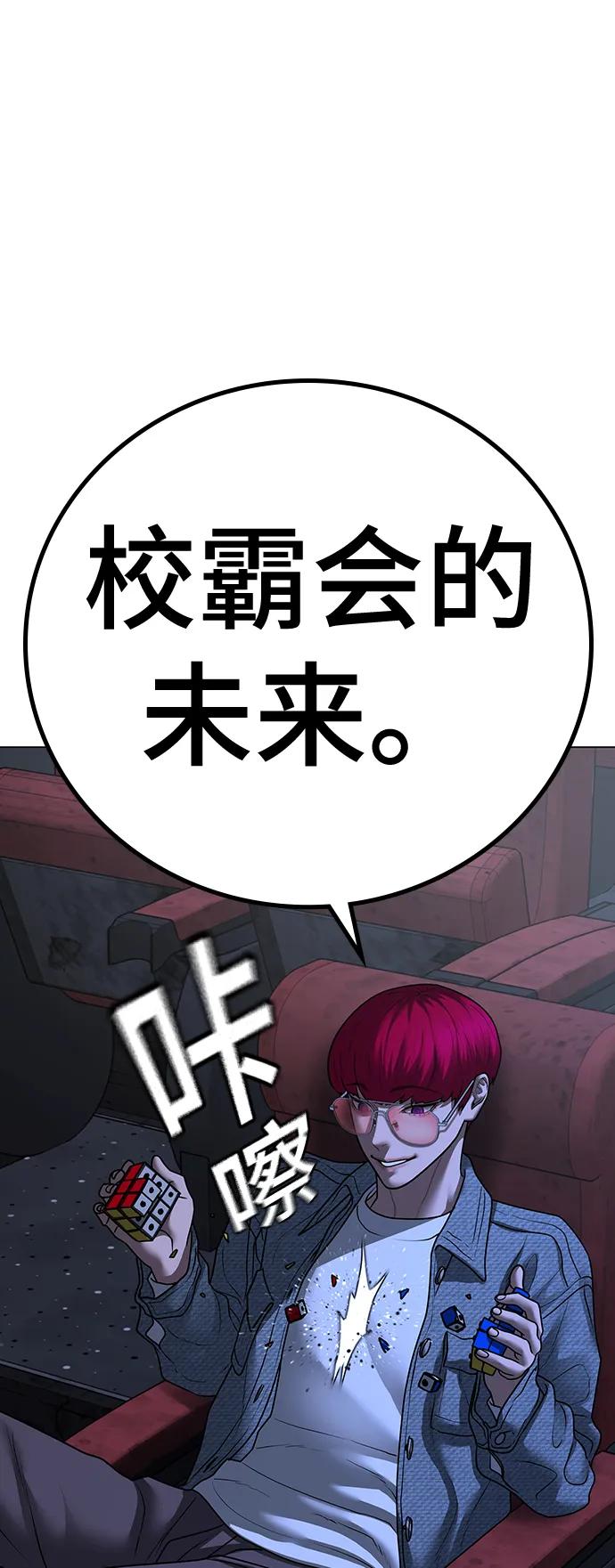 第 111 页