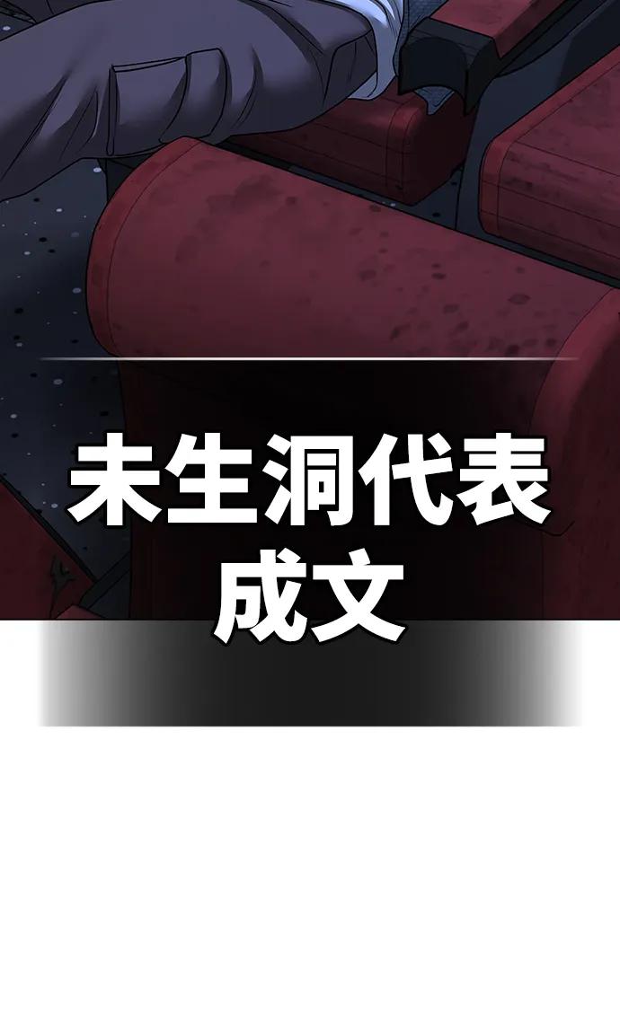 第 112 页