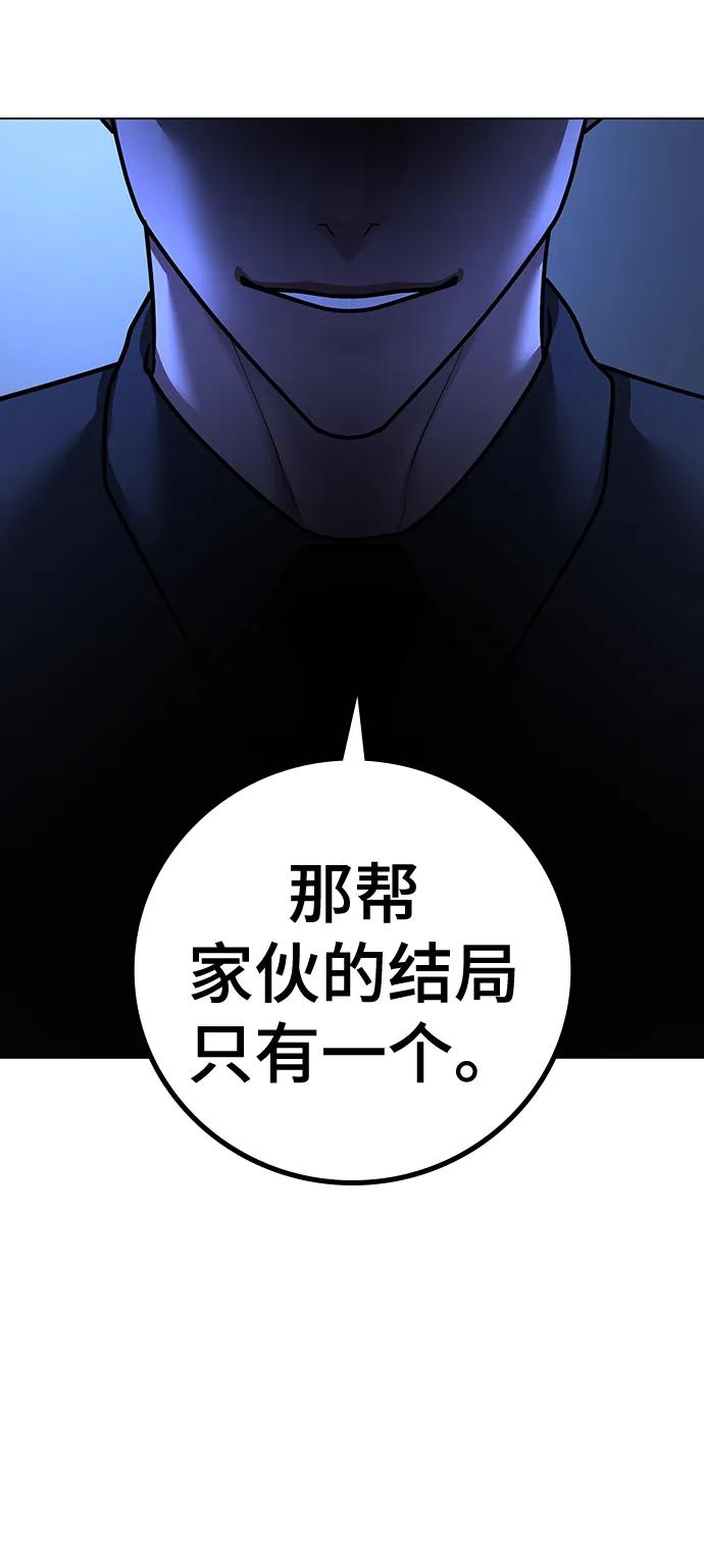 第 113 页