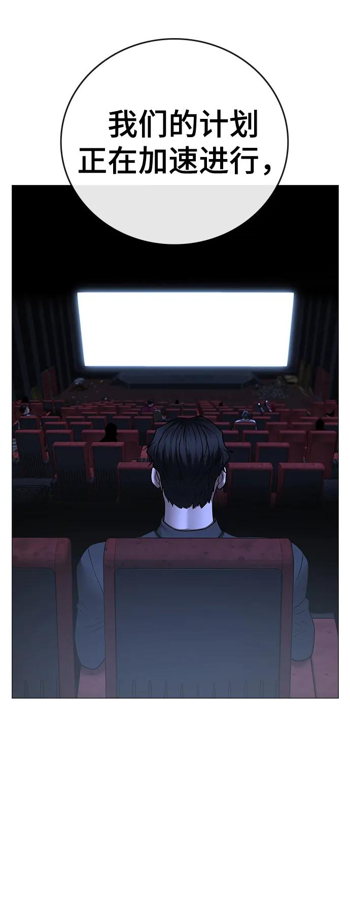 第 114 页