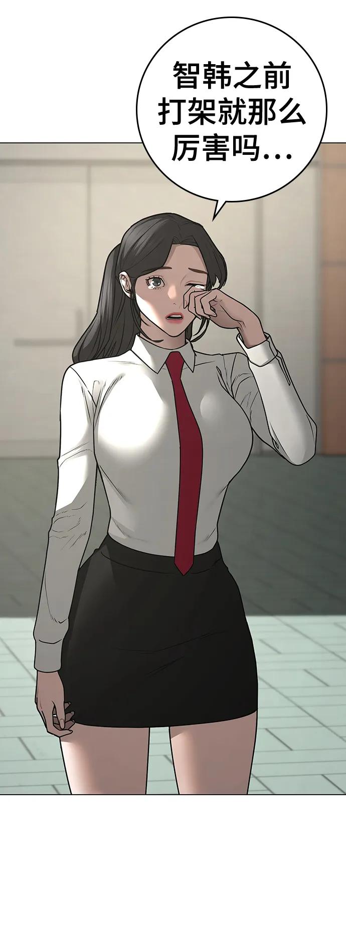 第 73 页