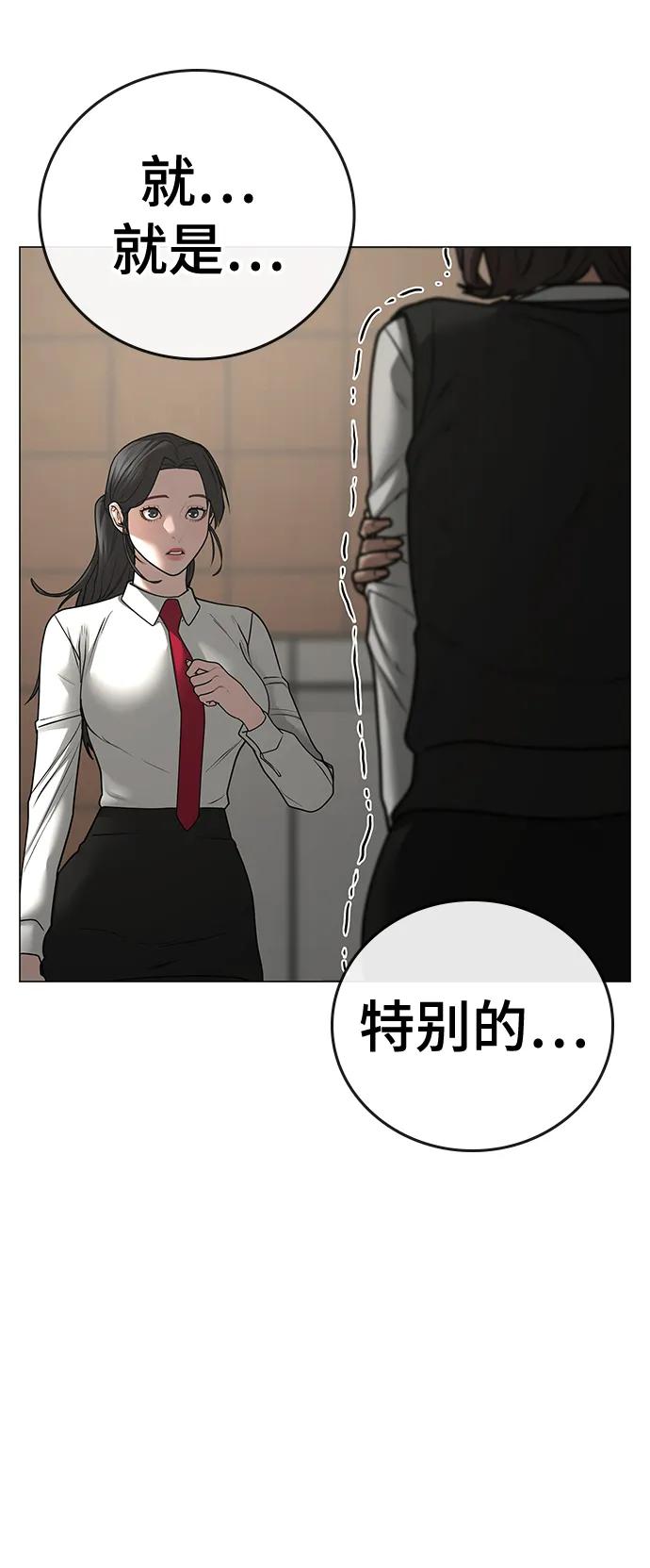 第 77 页