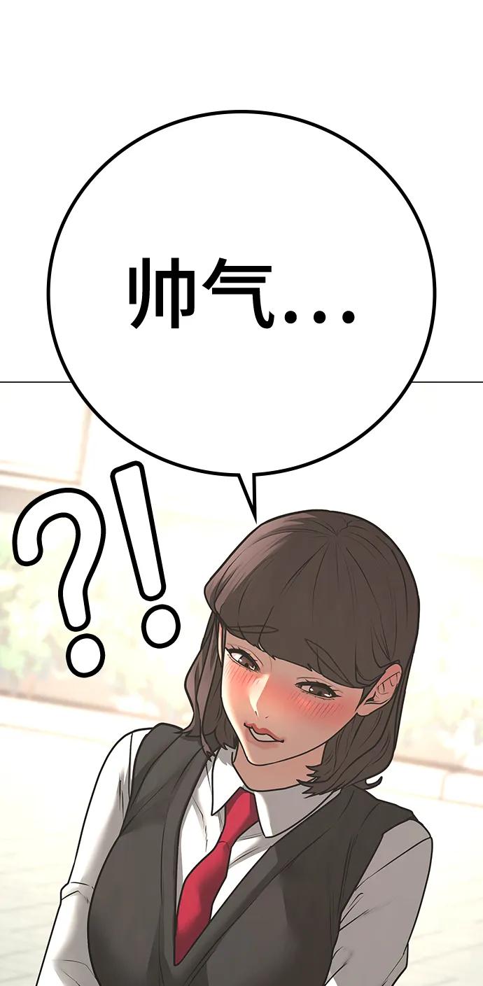 第 78 页