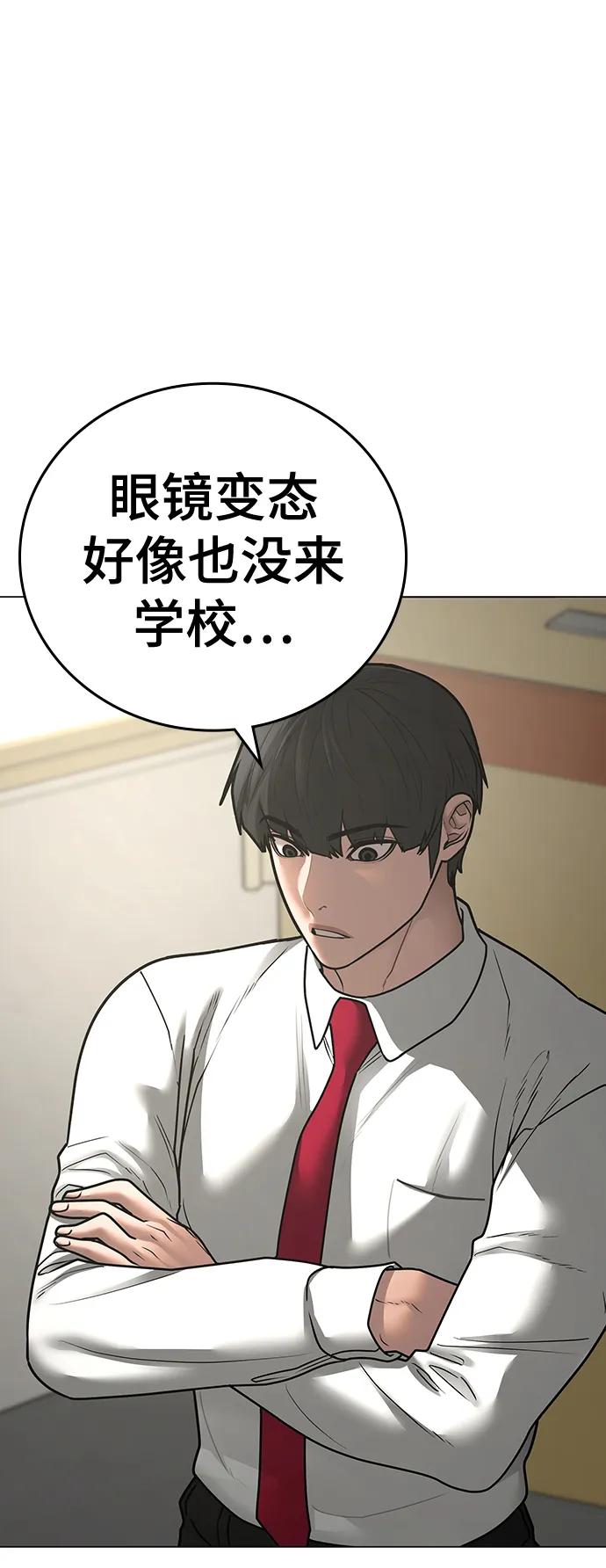 第 85 页