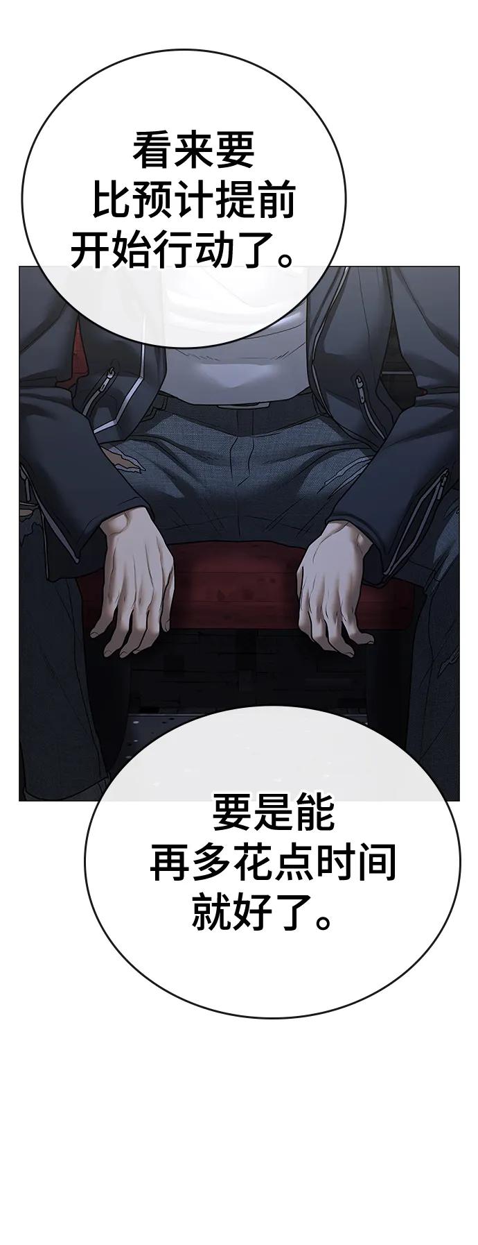 第 91 页