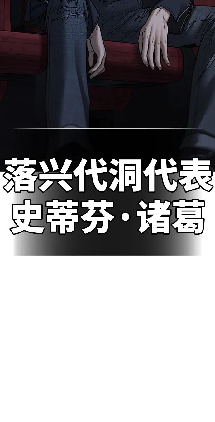 第 93 页