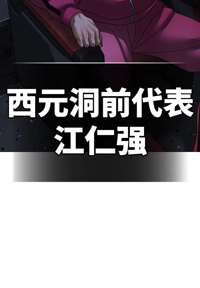 第 97 页