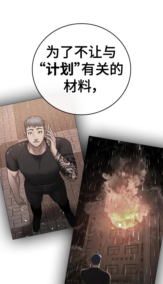 第 99 页