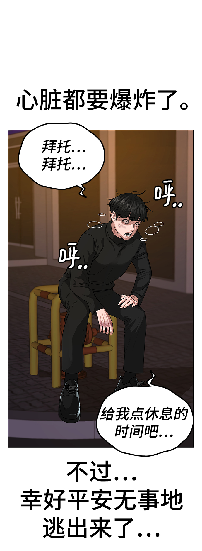 第 48 页