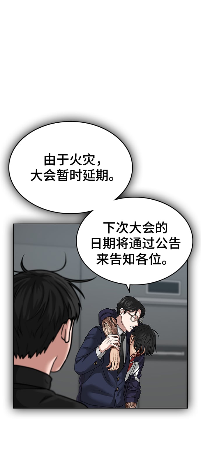 第 65 页
