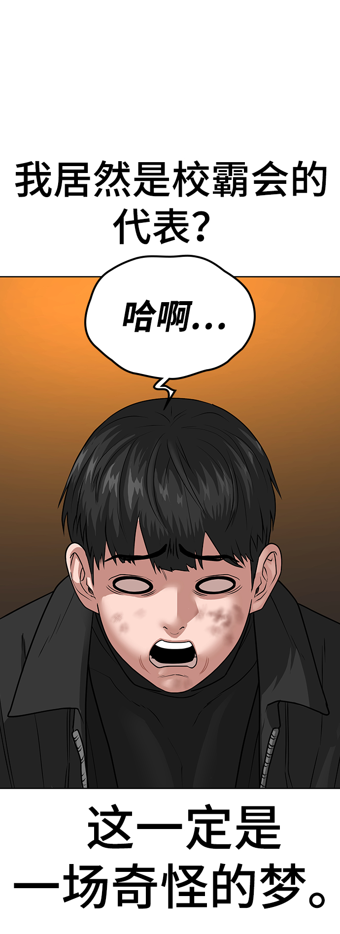 第 67 页