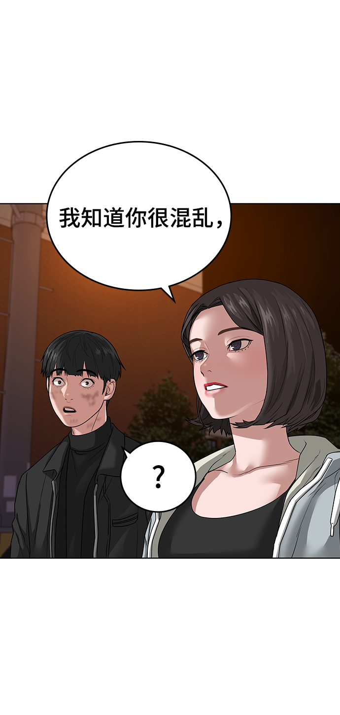 第 68 页