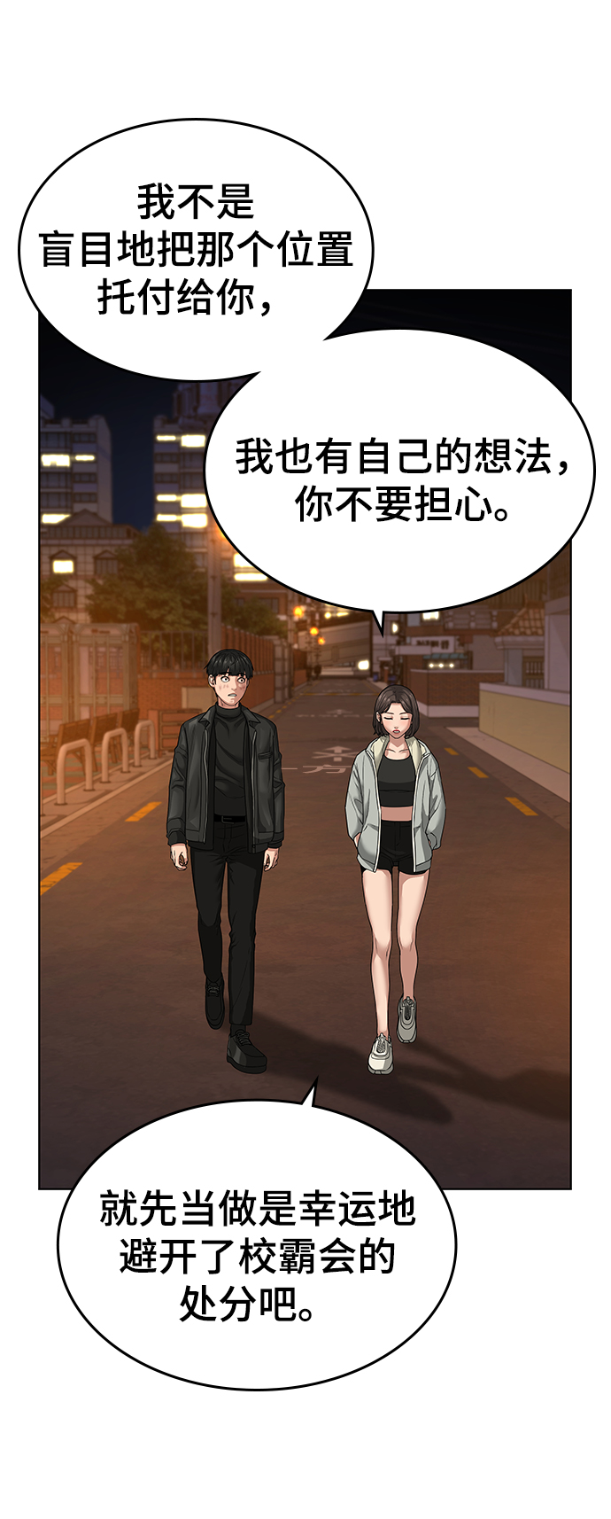 第 69 页