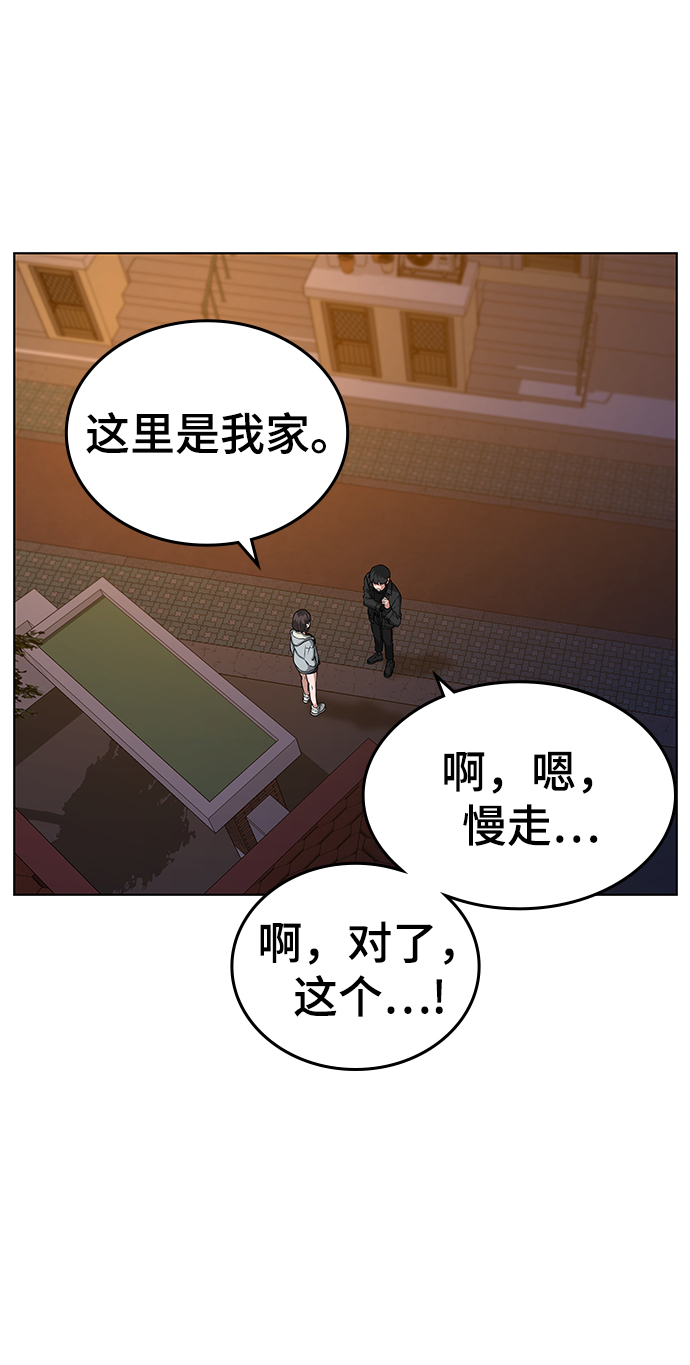 第 71 页