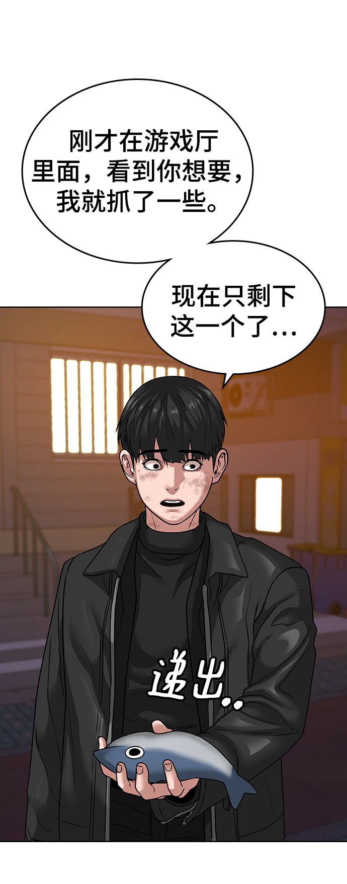 第 72 页