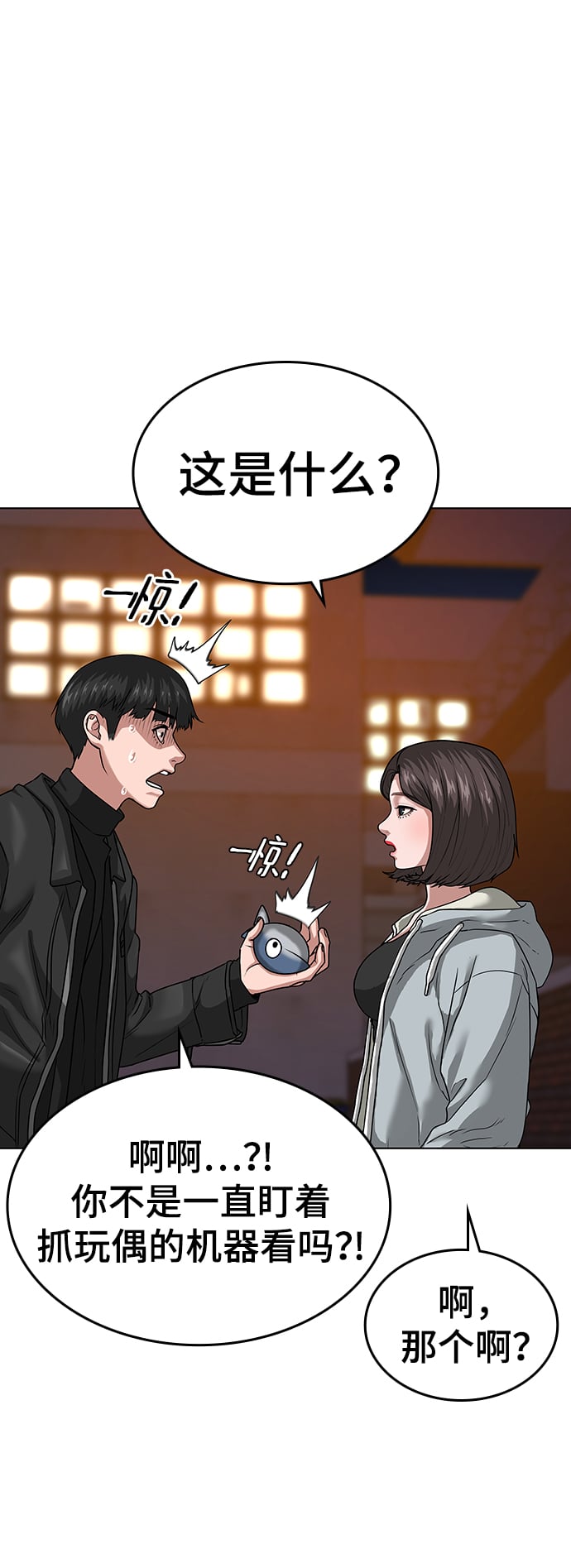 第 74 页