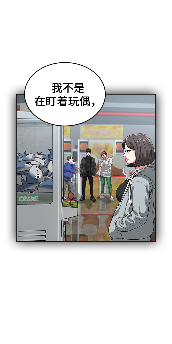 第 75 页