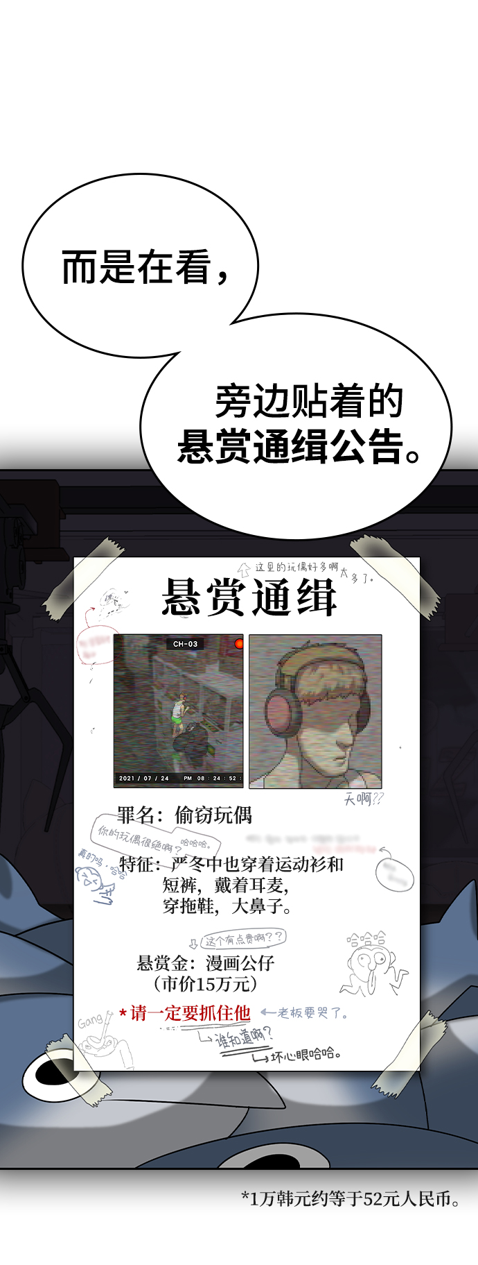 第 76 页